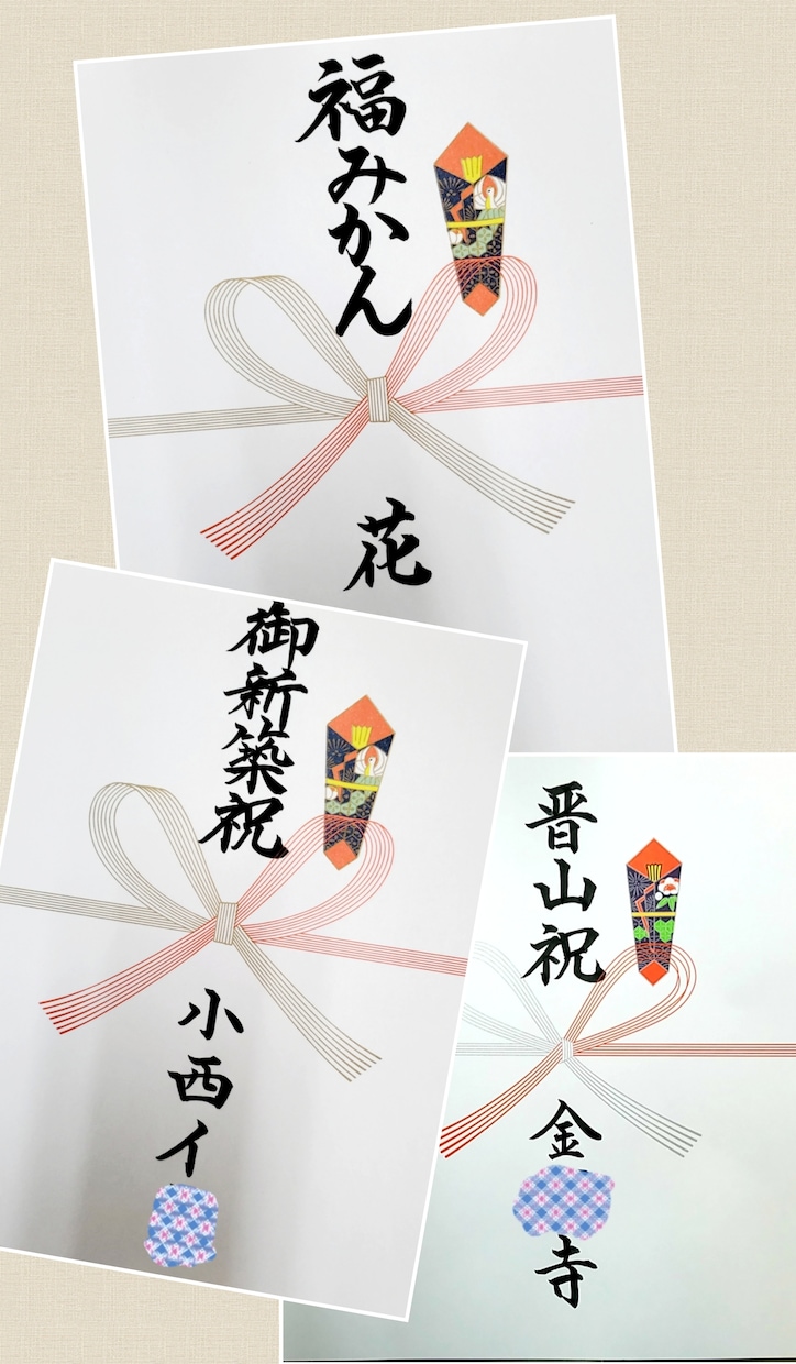 唯一無二☆筆文字で、あったらいいな♪を形にします 書道歴25年★筆耕～創作まで経験のある師範にお任せください！ イメージ4