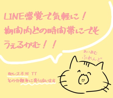 あなたのペースで心の整理をお手伝いします ​INFPの私があなたの心に寄り添い、優しくお話を聞きます イメージ1