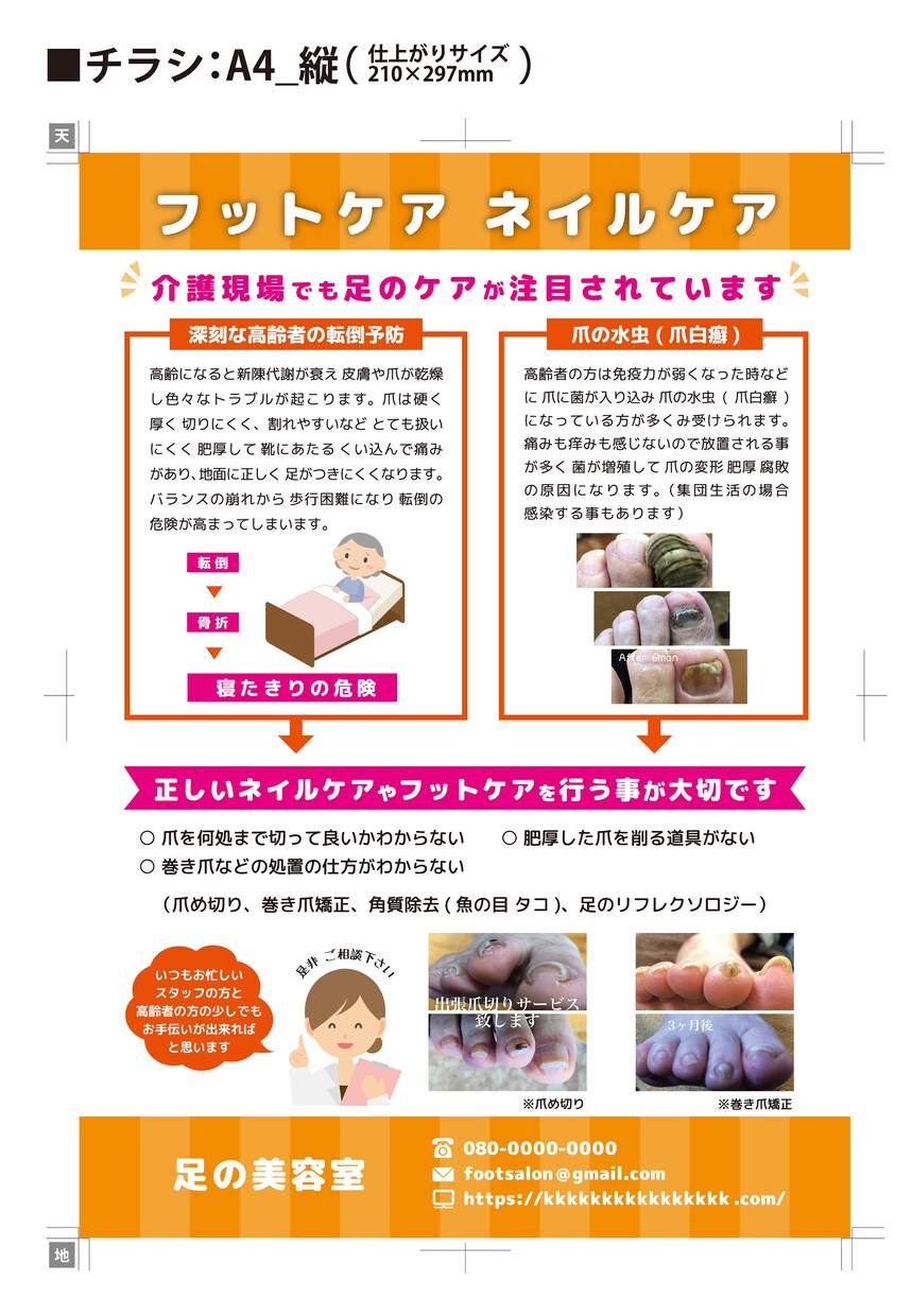 デザイン制作します （何でもお気軽にご相談ください！） イメージ4