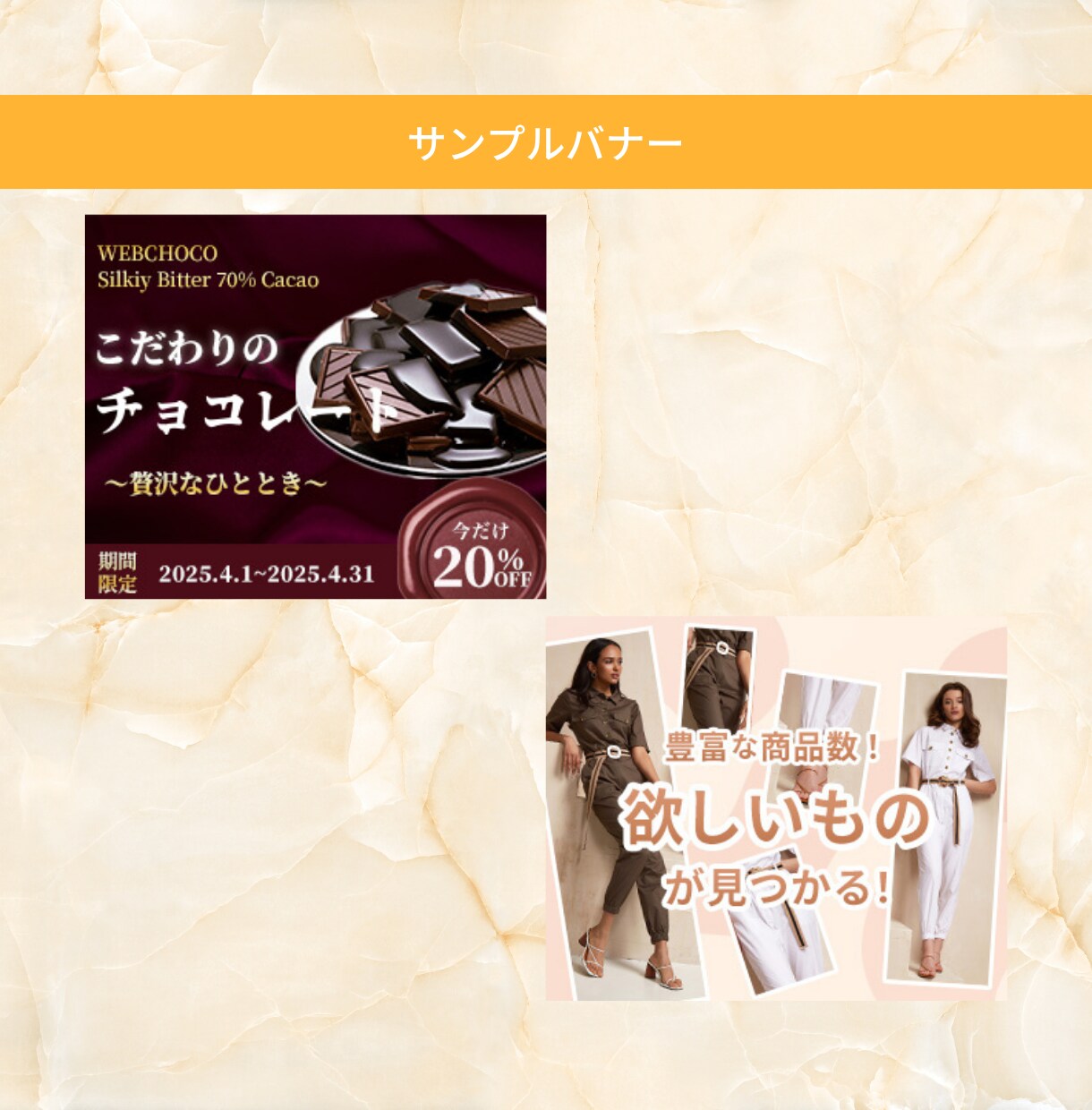 女性向けバナー・ヘッダー・SNS画像お作りします 修正無制限◎女性向けデザインが得意です！ イメージ4