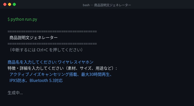 ChatGPT APIで業務自動化ツールを作ります 1機能に絞った、すぐ使えるAIツールを作ります イメージ3