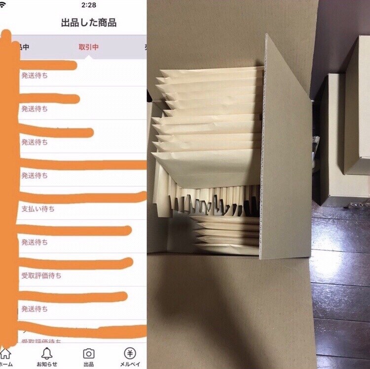 利益の出る転売リスト教えます 利益の出る25種類の転売リスト イメージ3