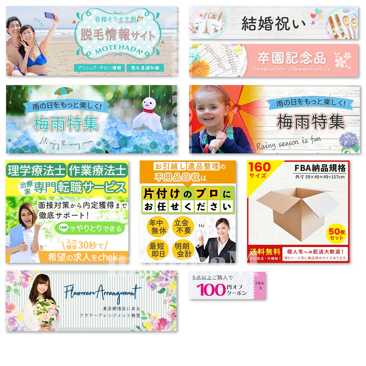 バナー、ヘッダー、Instagram画像等作ります ★お手頃価格であなたのサイトを応援します！ イメージ4