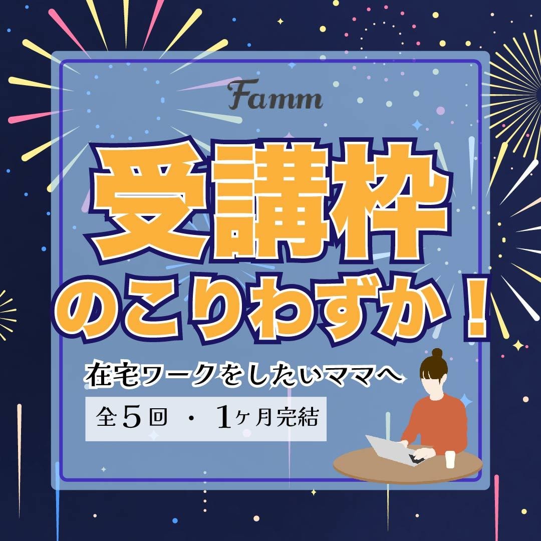 パッ！！と目をひくWEB画像作成します インパクトのある文字！配色！お任せください★ イメージ2
