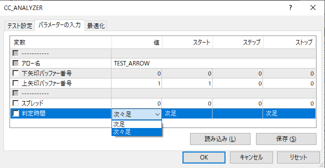 バイナリーシグナルツールバックテスト取れます 手持ちのシグナルの勝率を知ろう！ イメージ3