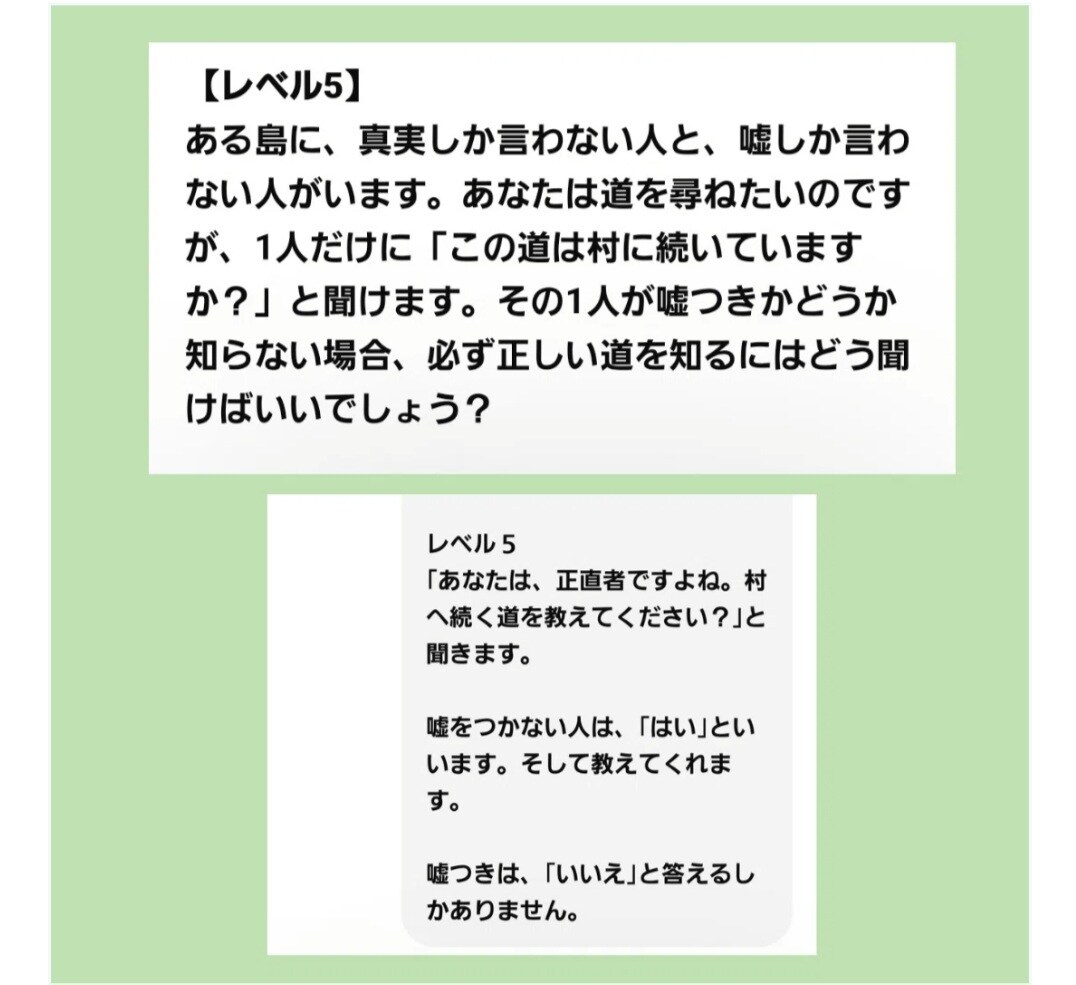 暇人限定！HANAと ｢しりとり｣対決お願いします 超絶暇な人限定♡まさかの｢しりとり｣からのぉ雑談・お話し相手 イメージ6