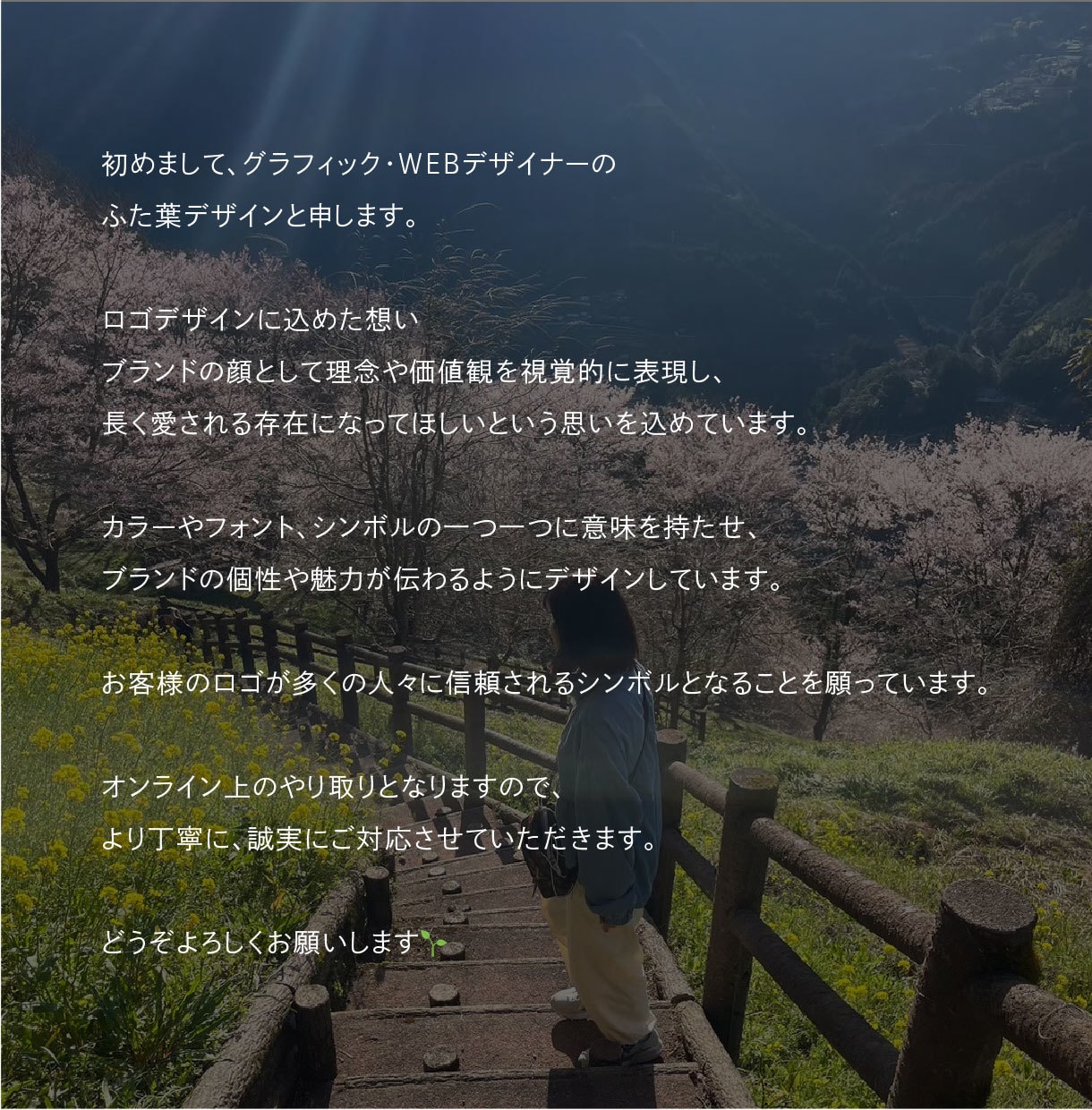 初めての方も安心♡ あなたの思いをカタチにします ♡修正無制限でプロのデザイナーがロゴを制作します！ イメージ8