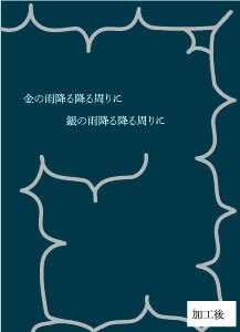 図柄もトレースします アイヌの伝統的図柄をトレースしてみました。 イメージ2