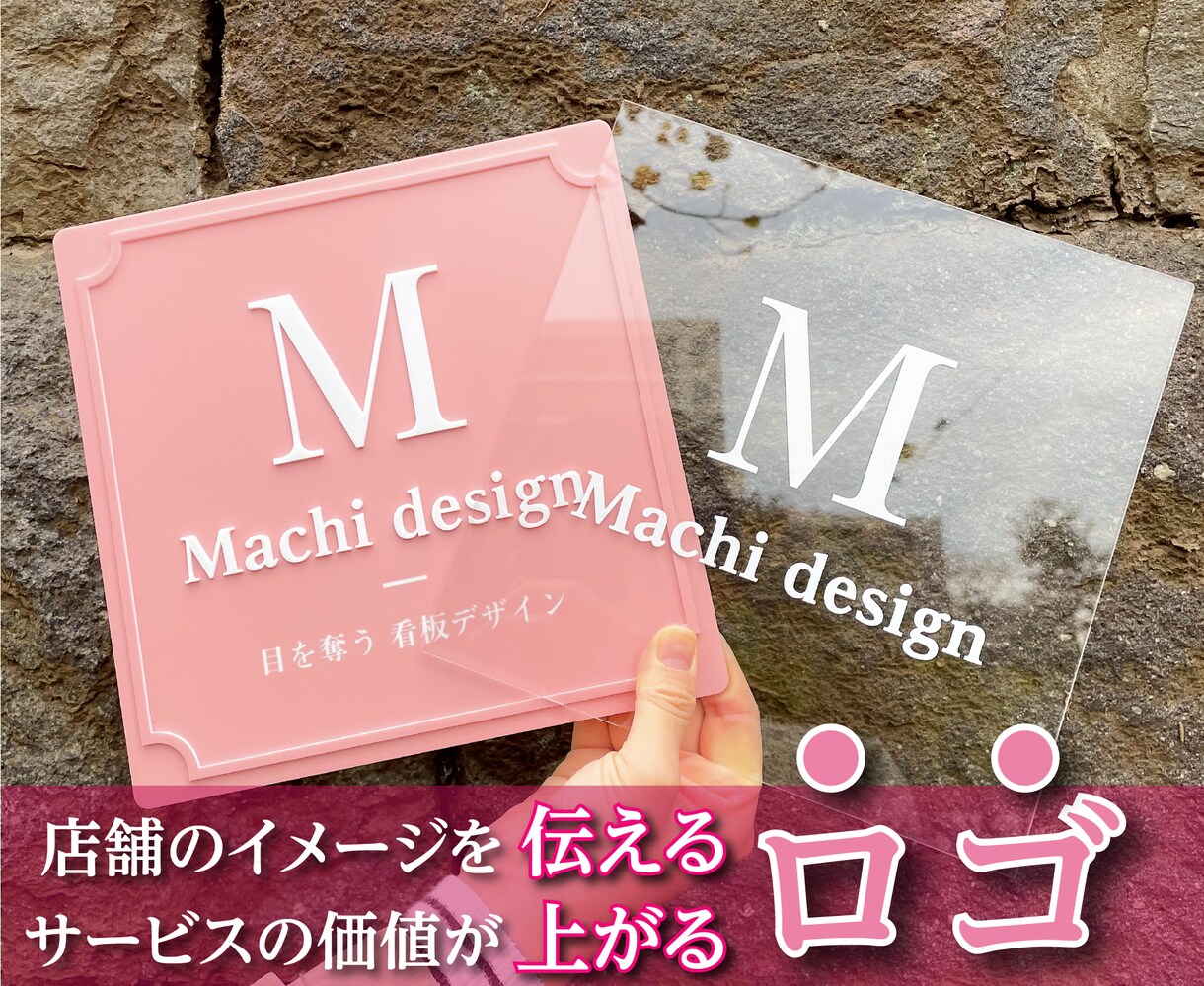 何度も相談できるロゴデザイナーが開業サポートします 店舗デザイン専門のデザイナーに細かいこと相談 イメージ2