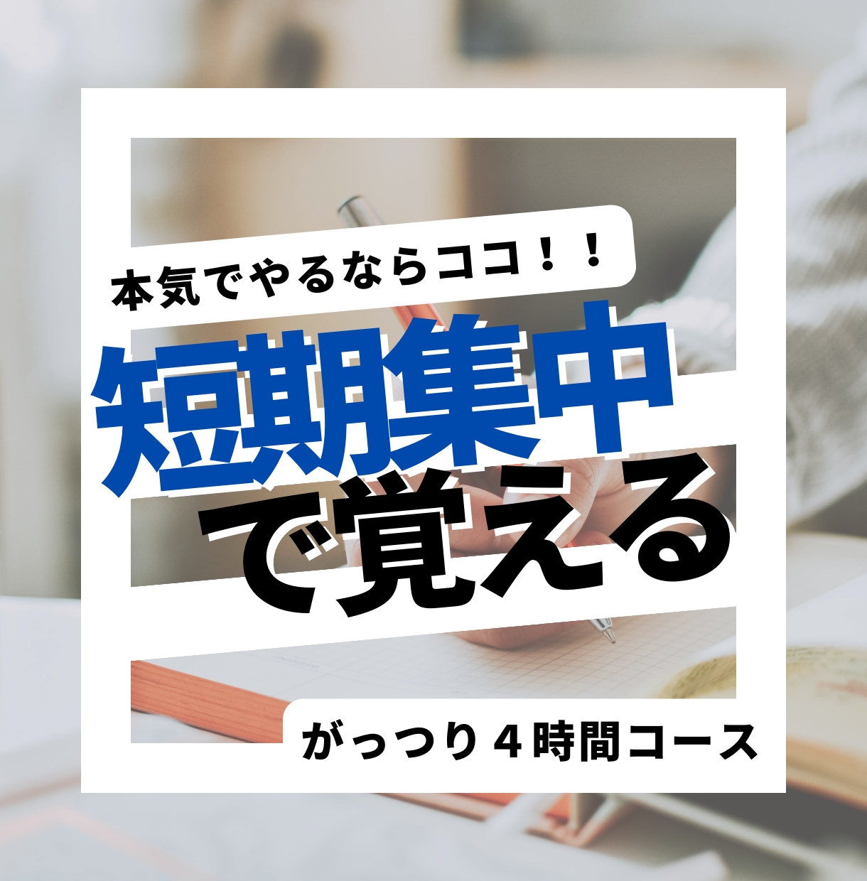 PLC短期集中で教えます プロが必ずやる！座学ではなく実践向けです！ イメージ1