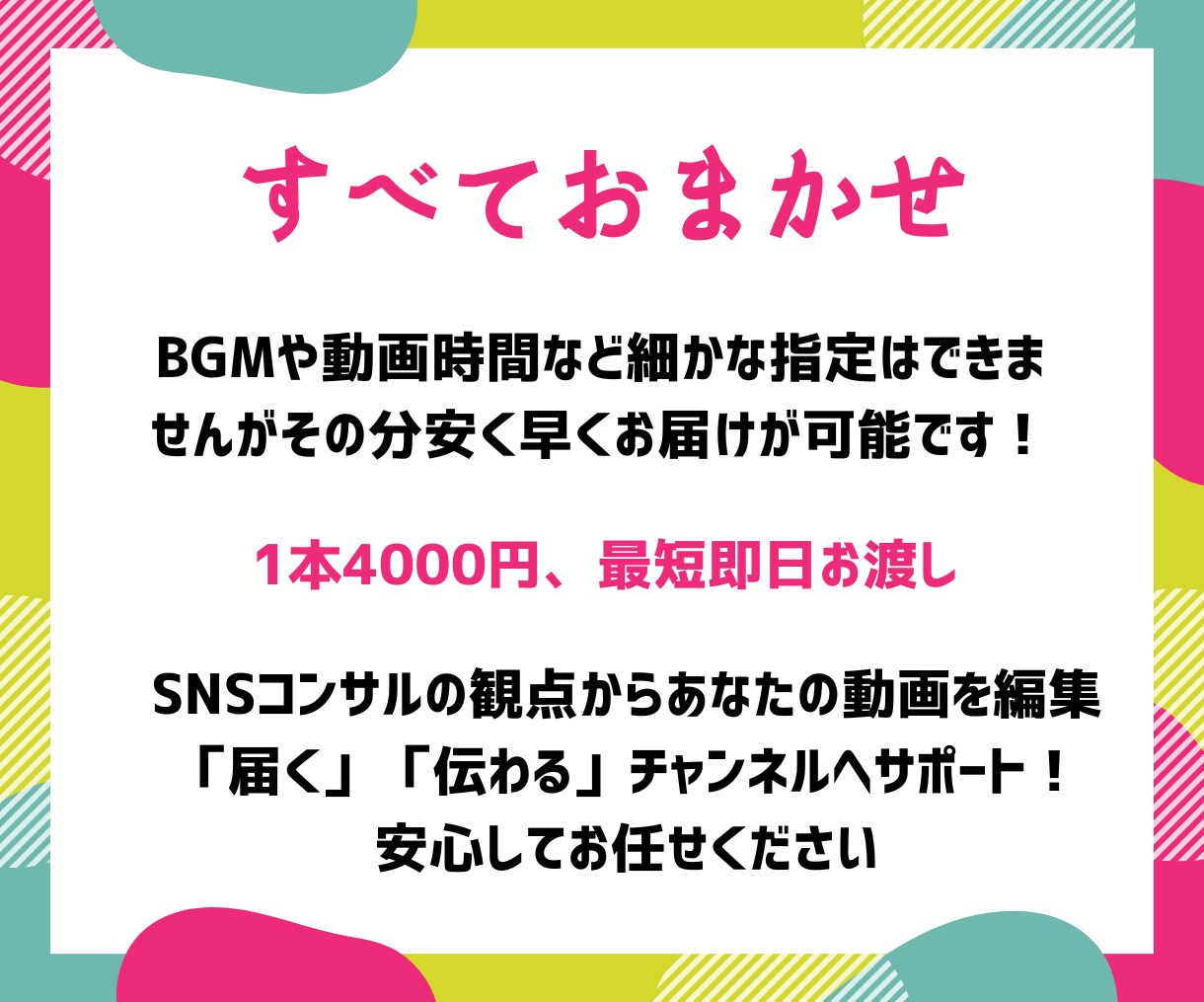 すべておまかせ！YouTube動画編集します YouTube初心者歓迎！旅行やVLOGなどおまかせください イメージ2