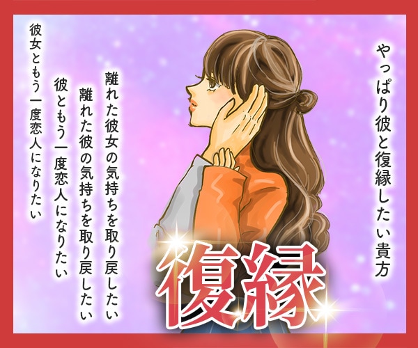 潜在意識×霊感タロット占いで（復縁）鑑定します 超！記憶力★霊感霊視★恋愛、仕事、人間関係、なんでも占います イメージ1