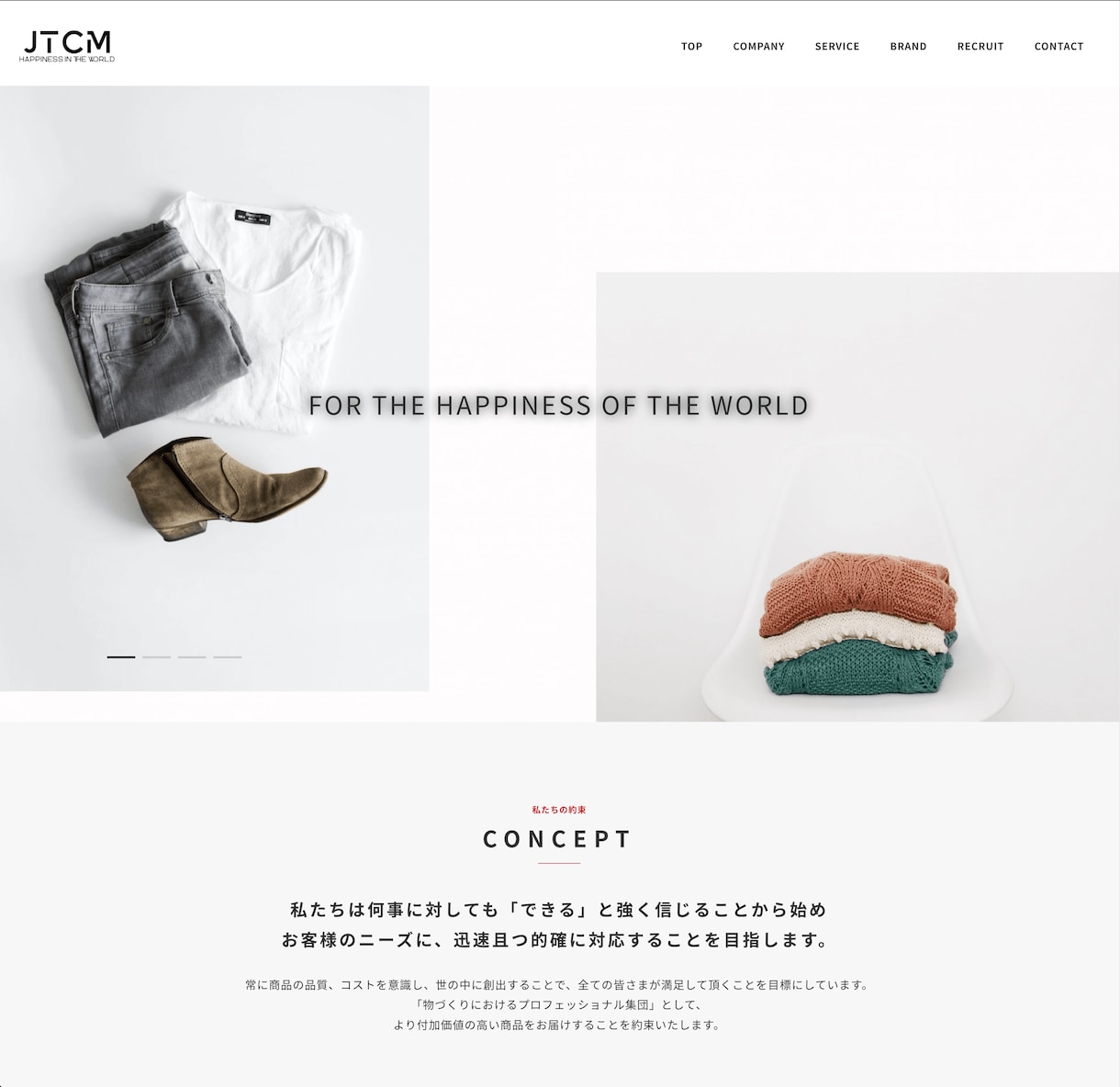 企業様向け／納品後に変更できるHPを制作いたします デザイン→サイト構築→公開まで全て対応いたします イメージ8