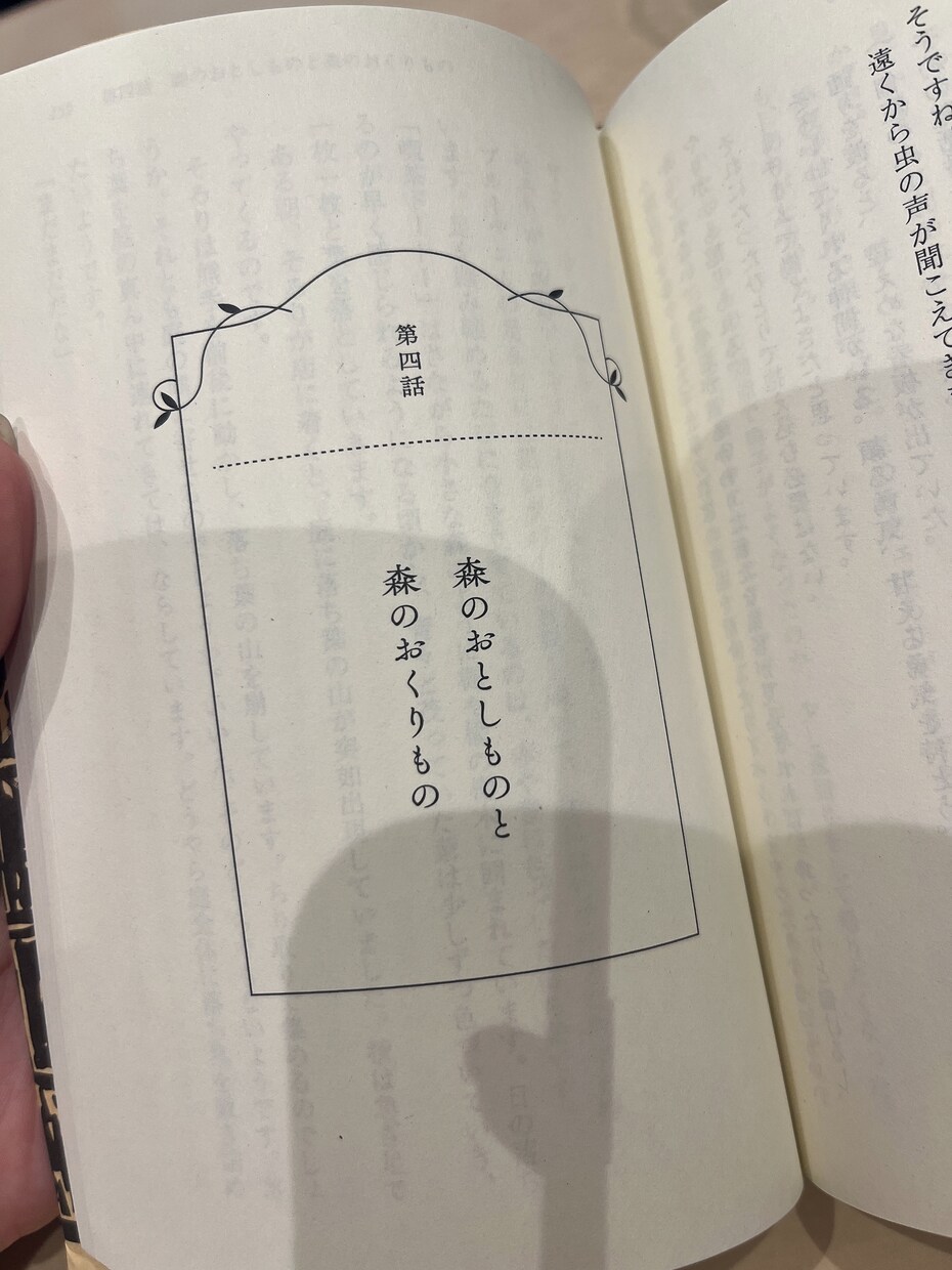 LINE感覚で3日間ゆるっとチャットします 回数制限なし！！ あなたのペースでお返事します‪！ イメージ2