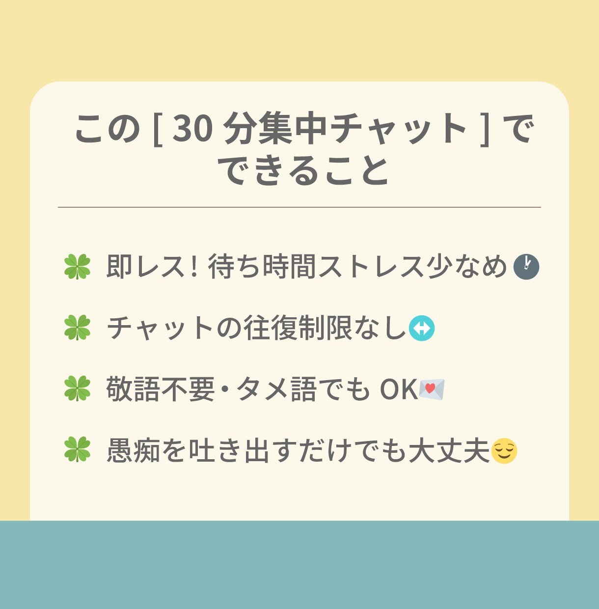 即レス◆ASDパートナーの悩み・本音に共感します ASD夫を持つ私だから、あなたの本音を深く理解できます イメージ5