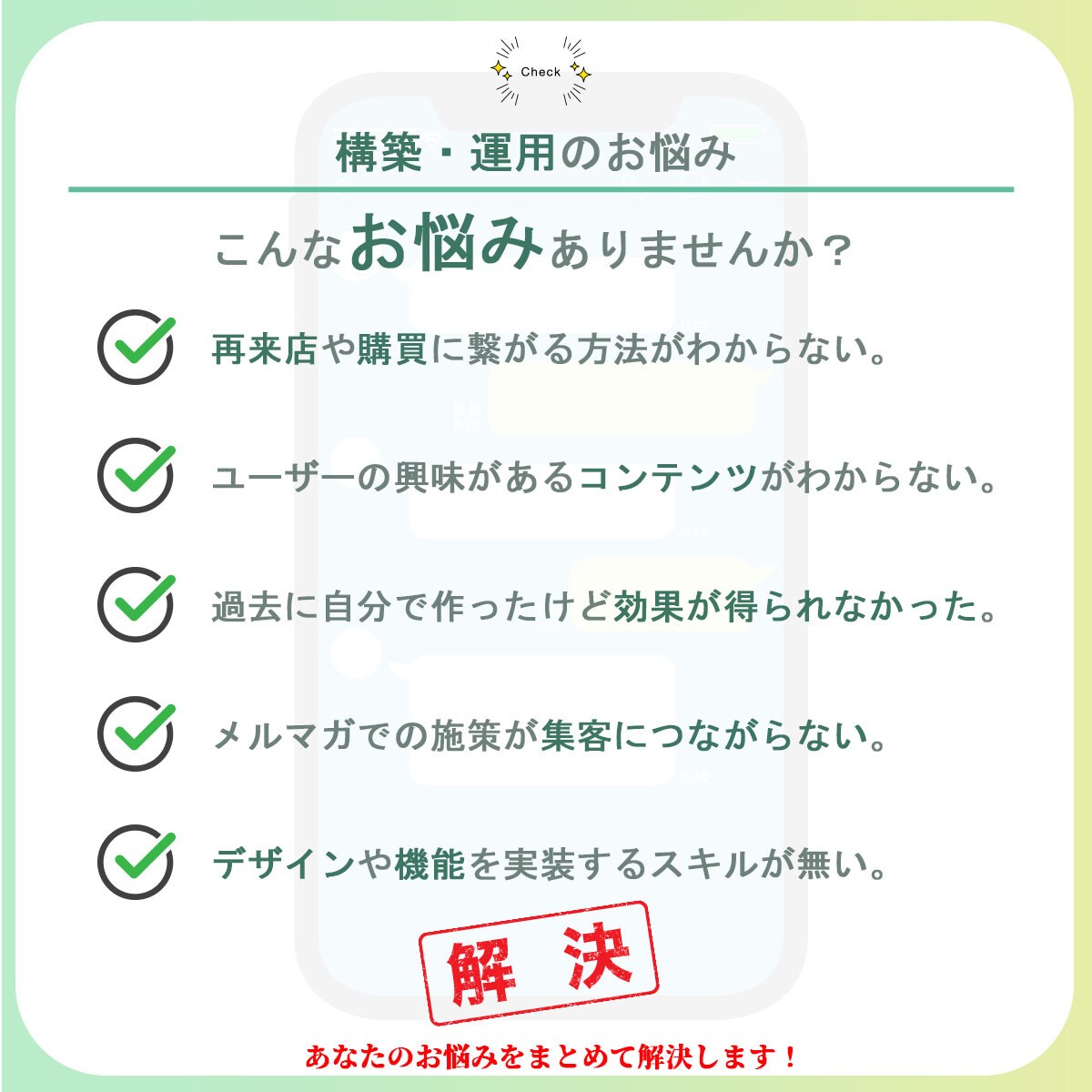 LINE公式アカウントの【設計～構築】致します ▶効果的で成約度の高いコンテンツ配信をLINE公式内で実現 イメージ8