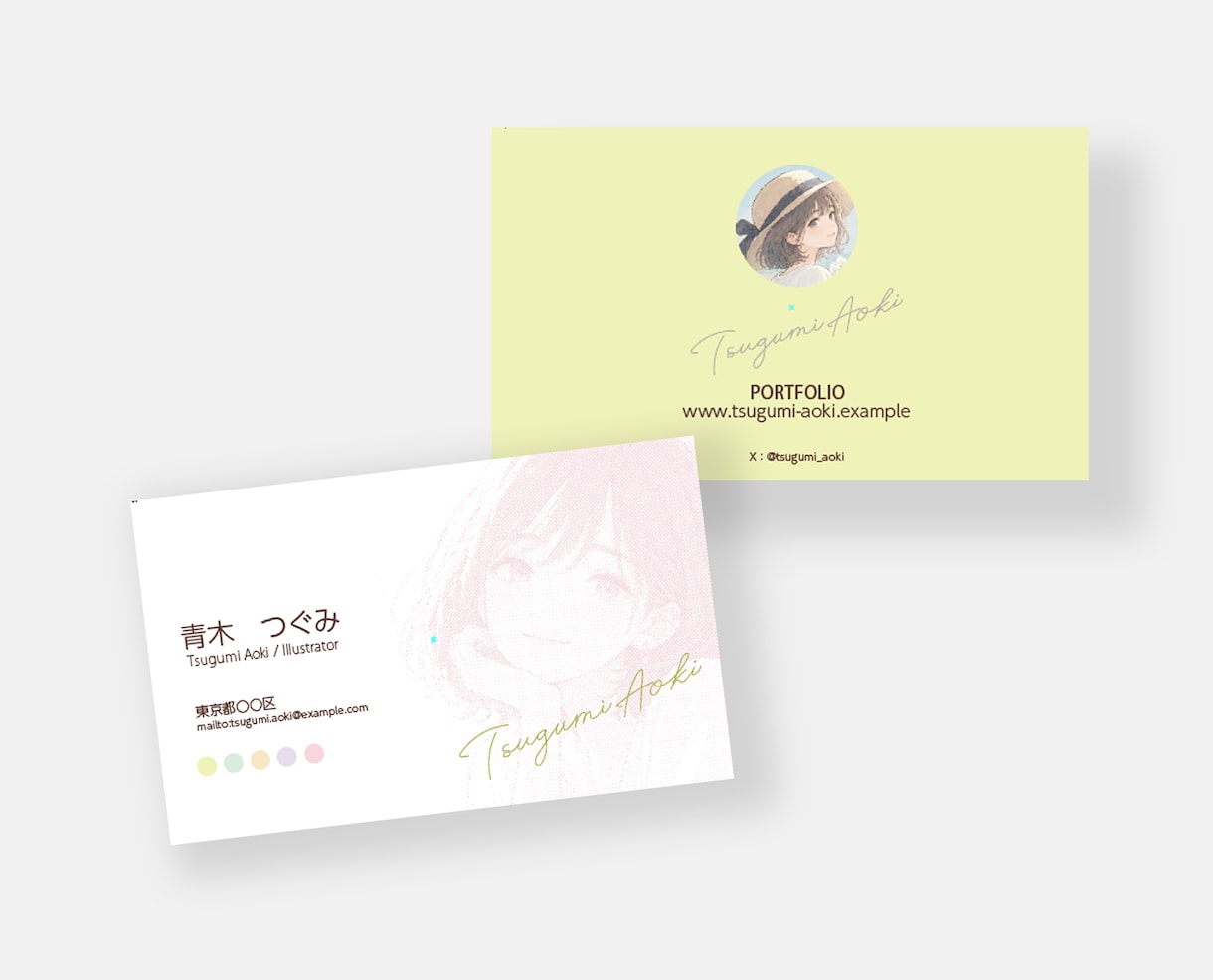 もらって嬉しいショップカードをデザインします 「これ好き！」と手元に残したくなる一枚を イメージ1