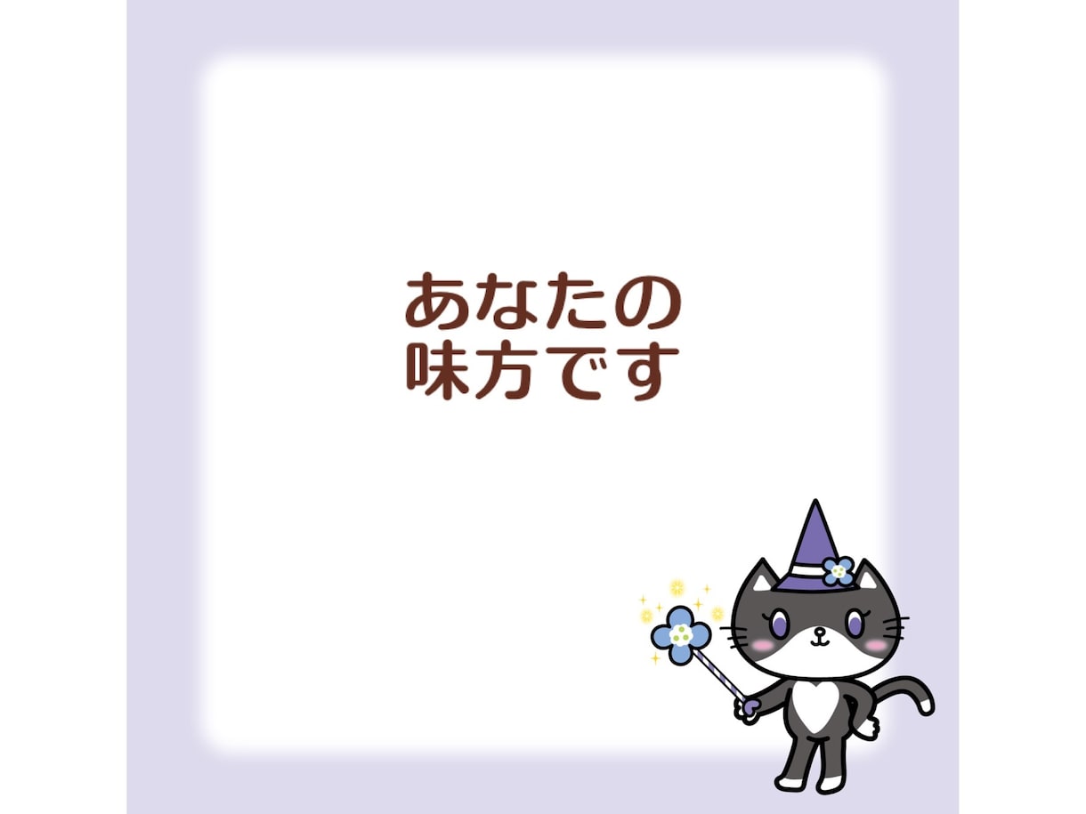 看護師が孤独な子育てのお悩み聞きます ☆お電話で子育て中の方のお悩み聞きます☆ イメージ4