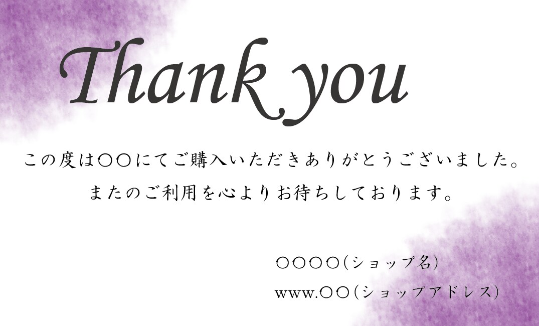 お礼カードをテンプレートから作成いたします テンプレートのため簡単にご依頼いただけます☆ イメージ4