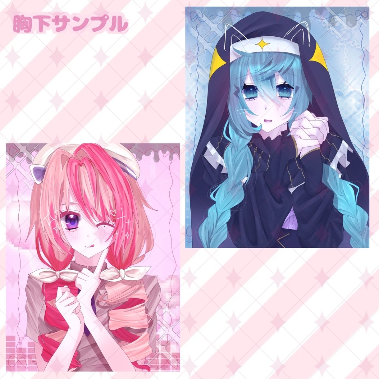 格安で可愛いイラスト描きます アイコン、夢絵などイラスト関係の依頼全て受け付けます イメージ2