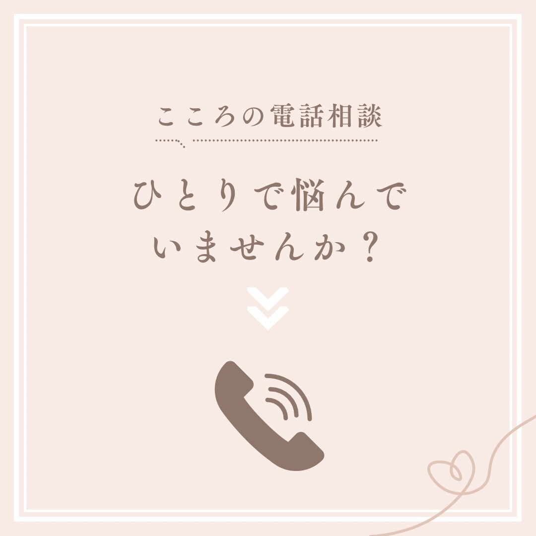 仕事の愚痴、悩み、転職、どんな事でもお聞きします その仕事は、あなたにとって必要な仕事ですか？もしかしたら… イメージ5