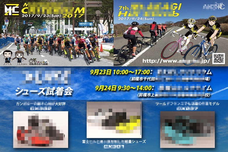 初心者歓迎★イベント告知画像の作成を依頼します 素材はご用意するので、レイアウトのセンスがある人なら誰でも☆ イメージ4