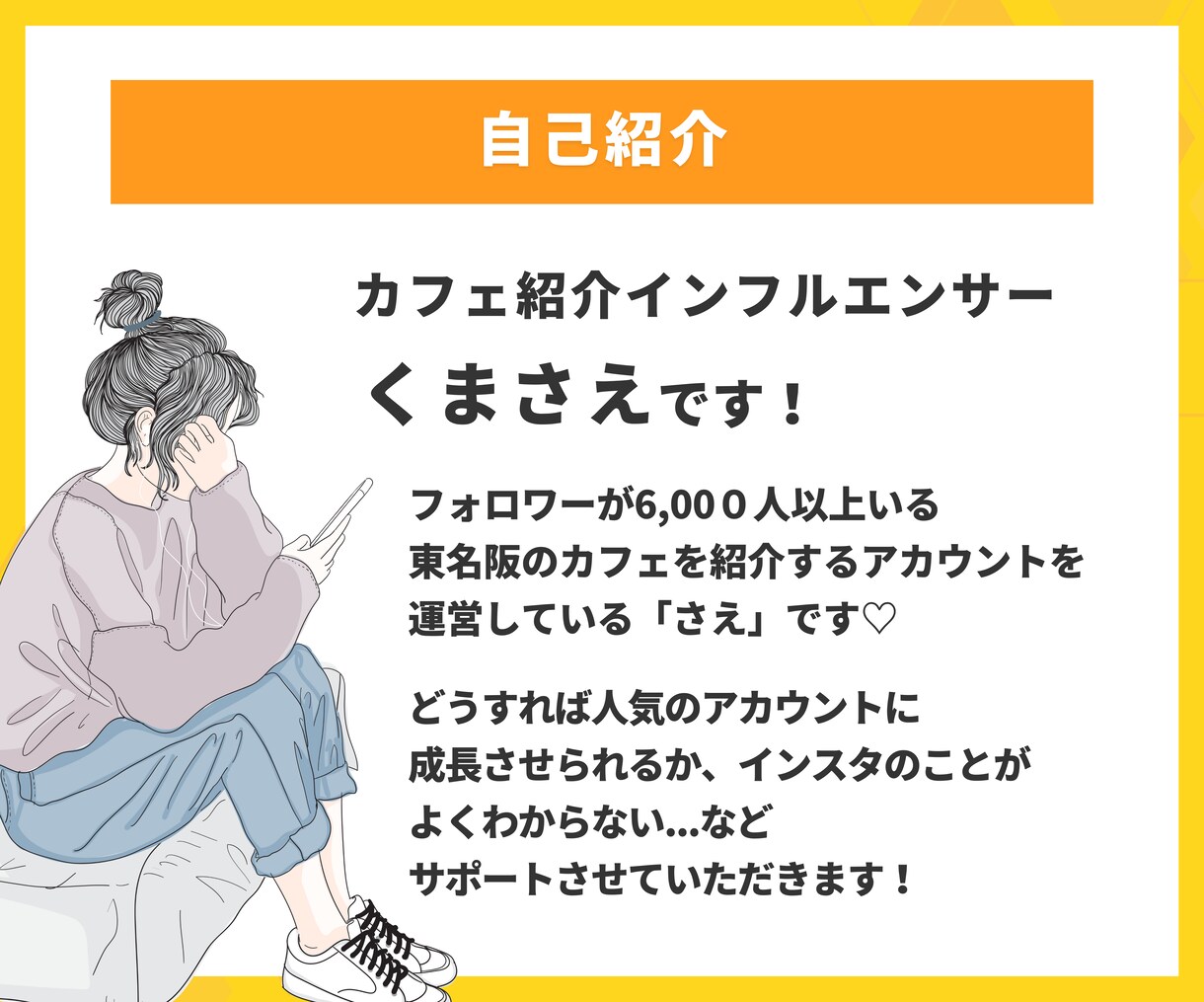 Instagram【お試し5日間】いいね代行します ターゲットにあうユーザーへ手作業で「いいね♡」します！ イメージ6
