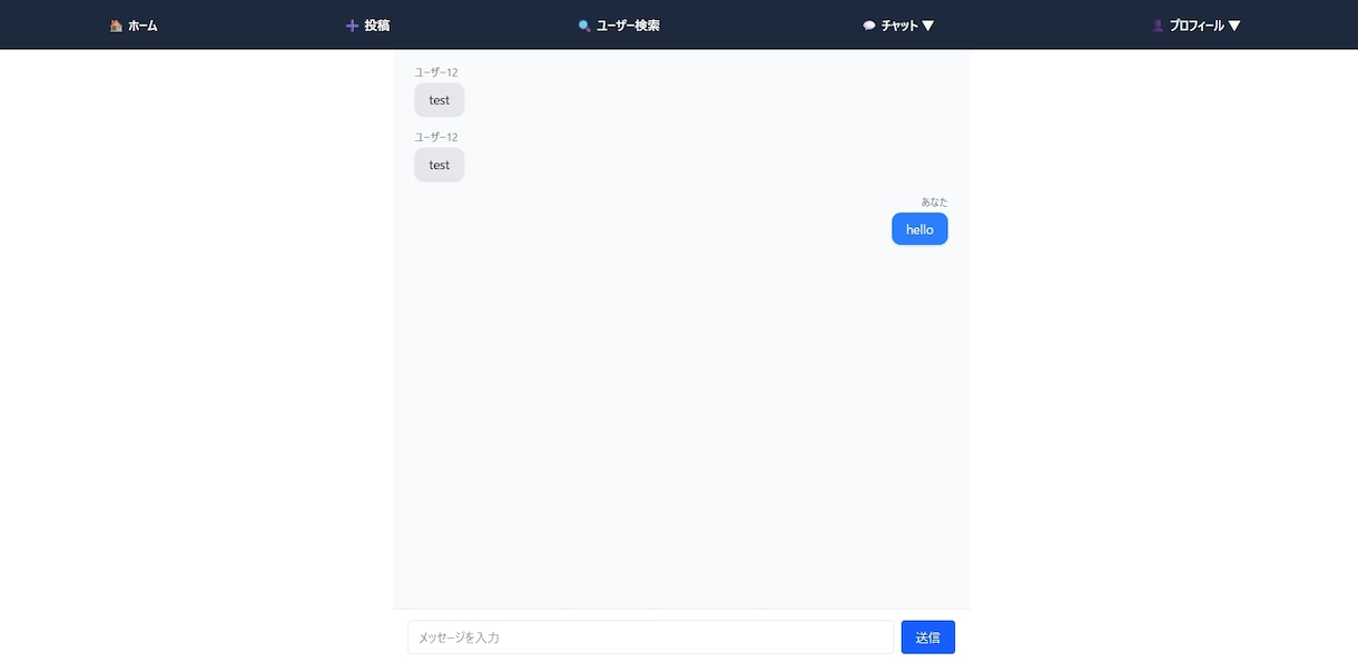LaravelでWebアプリを最短3日で納品します ログイン、投稿、DMなどを実績構築中につき格安で提供します！ イメージ5