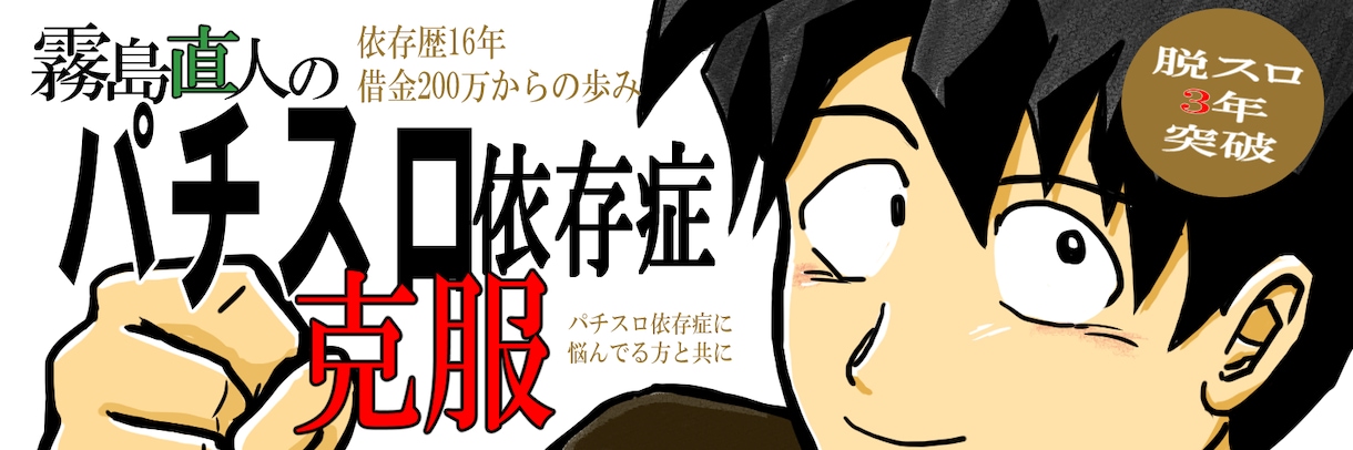 リピーターさん限定割引：アイコンでヘッダー描きます 以前描かせて頂いたアイコンのポーズや服装変更してヘッダーを！ イメージ2