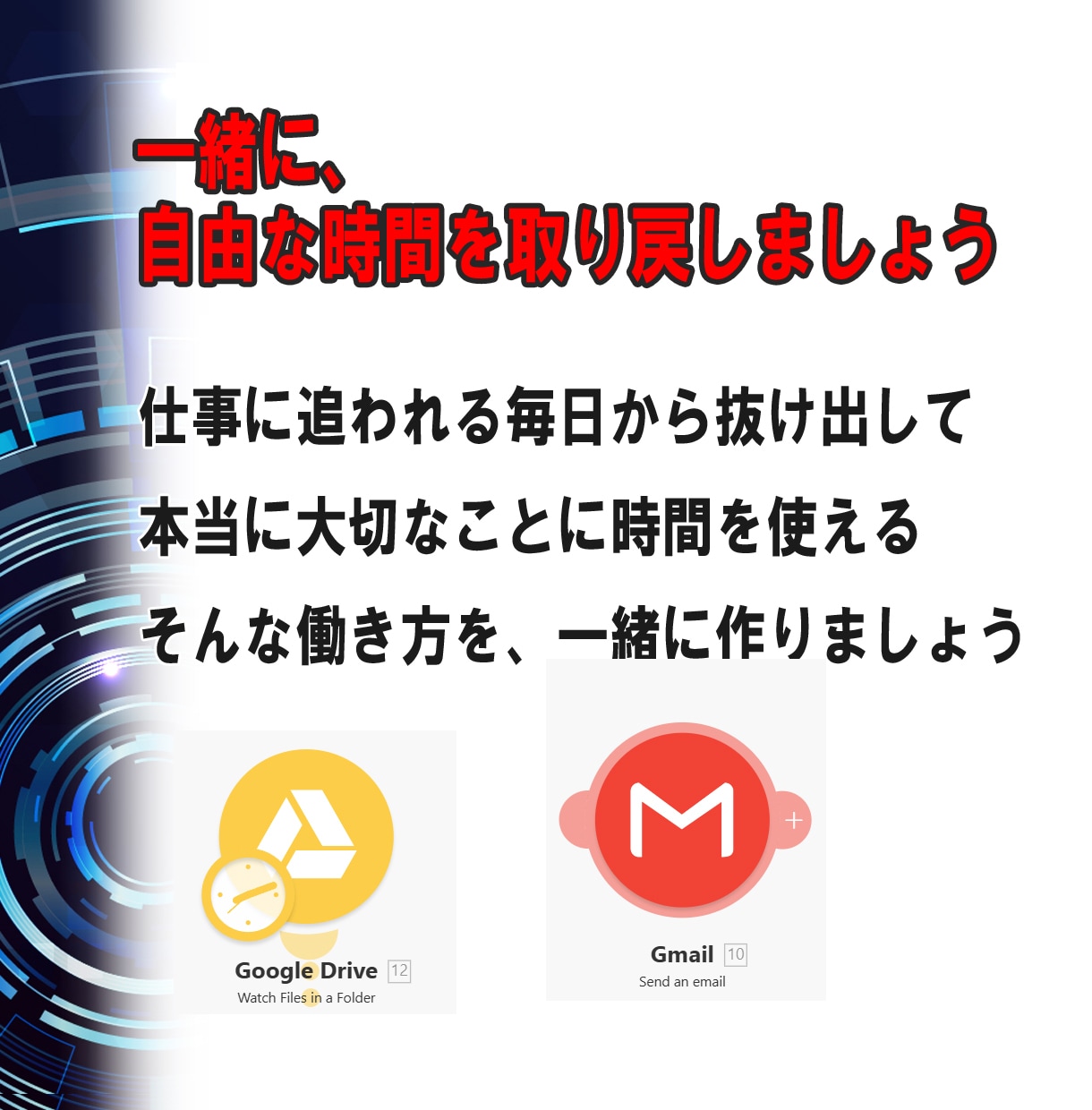 AIが自動で動き、あなたの時間を生み出します 自分が動かなくても仕事が回る仕組みを手に入れる イメージ9