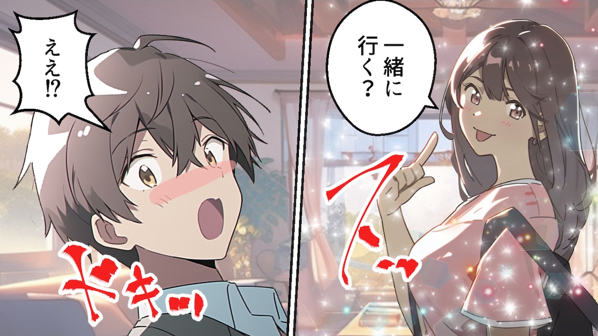 ブログの挿絵、イラスト作成します 2枚以上の依頼で割引あります。作成できるものは作ります イメージ5