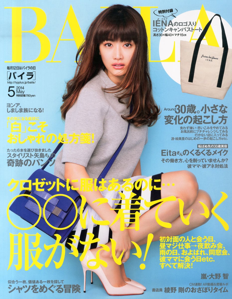 お洋服をお得にGET！有名ブランドが30%～50%のSALE価格で買える都内のお店をお教えします！ イメージ1