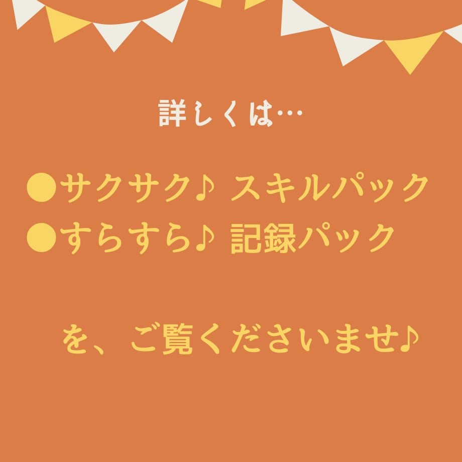 看護実習記録集★アセスメントのテンプレ教えます 超絶安心！看護実習【まるごと】パック★実習記録事例、報告、等 イメージ9
