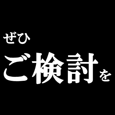 業務効率化(RPA)ツールを開発します Excelの"便利"を使って、業務効率化をご提供します! イメージ9