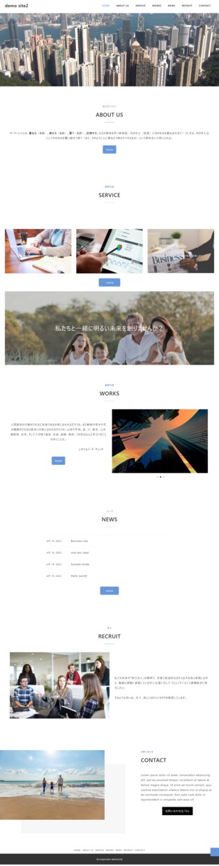 低価格で高品質。管理しやすいホームページを作ります スマホ対応・SEO対策・SSL化含むスタイリッシュなHP作成 イメージ10