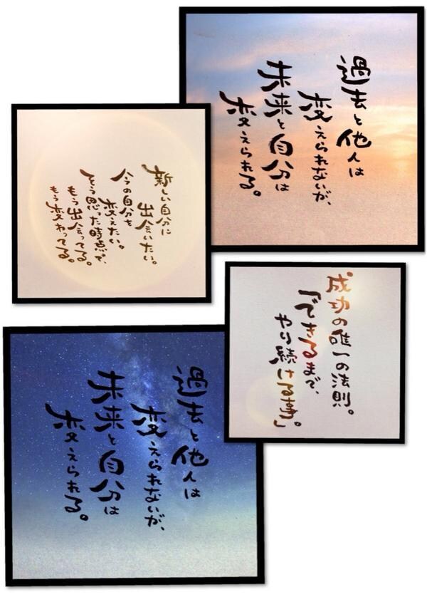 手書き筆文字、筆メッセージ承ります 商用ok/あいうえお作文でプレゼントなども可能！1000円〜 イメージ2