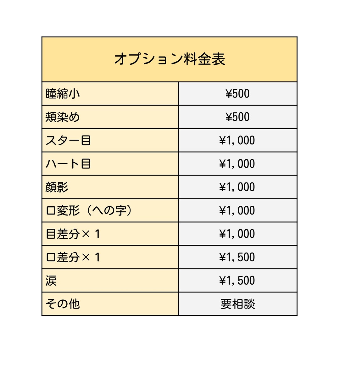 高可動域・素敵な動きのモデリングいたします 価格が選べるモデリング！高クオリティ！ イメージ3