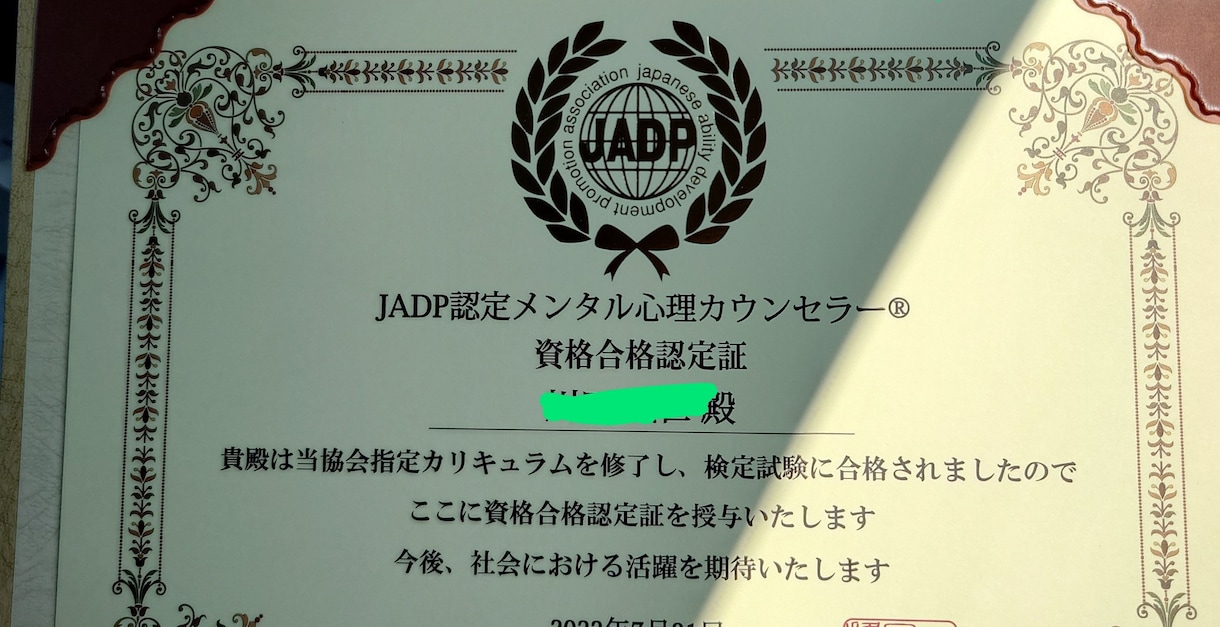 日数制限無し！嫌な事、悩み事をゆっくりお聴きします 悩み、寂しい時。抱え込んでいる事を吐き出しませんか？ イメージ2
