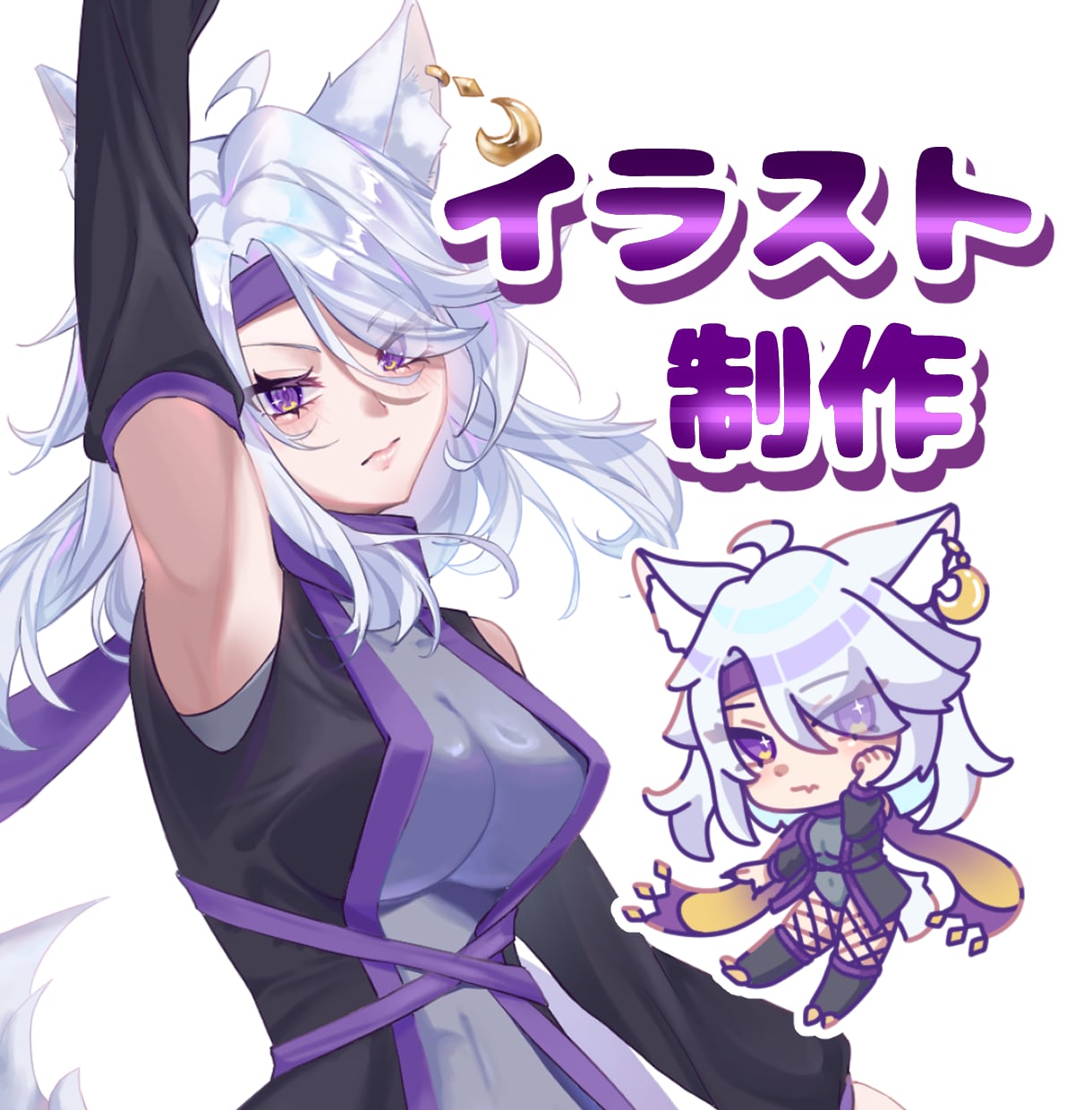 立ち絵からデフォルメまで、美麗なイラスト描きます 様々な絵柄で対応可能！各お客様にぴったりの作品を提供します。 イメージ1