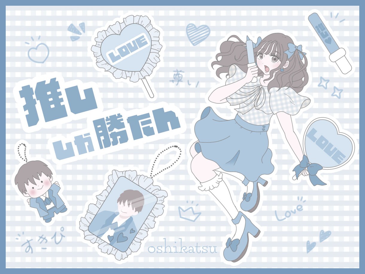 情熱的な推し愛♡受け止めます 大好きで尊い推しさんへの愛いっぱい聴かせて♡ イメージ2
