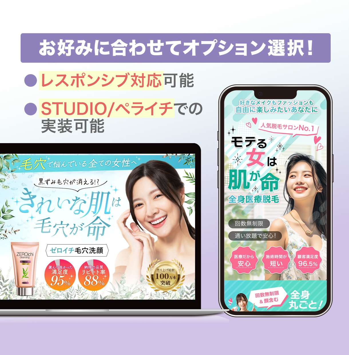 占いスピリチュアル応援企画！高品質LP制作します 納得いくまでご一緒に！あなたの魅力を繫ぐLPお届けします。 イメージ2