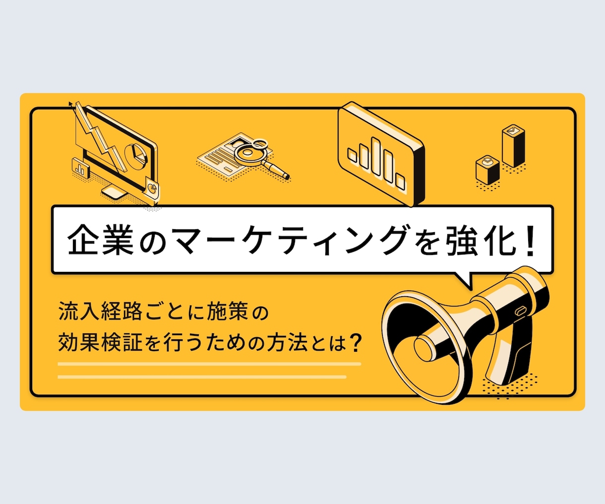 クオリティ高くアイキャッチ画像を作成します クオリティ高くインパクトのあるアイキャッチを作成 イメージ6