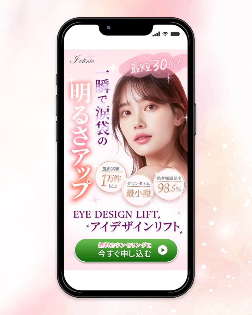 商品・サービスの魅力を伝えるFVを制作します 【一目で魅力が伝わり、続きが気になるFV】を作りませんか？ イメージ2