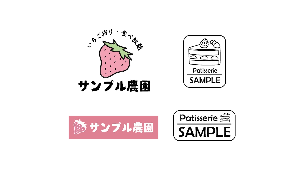 見やすくシンプルなロゴを作成します 【初回提案時キャンセルOK、AIデータ納品可、著作権譲渡】 イメージ1