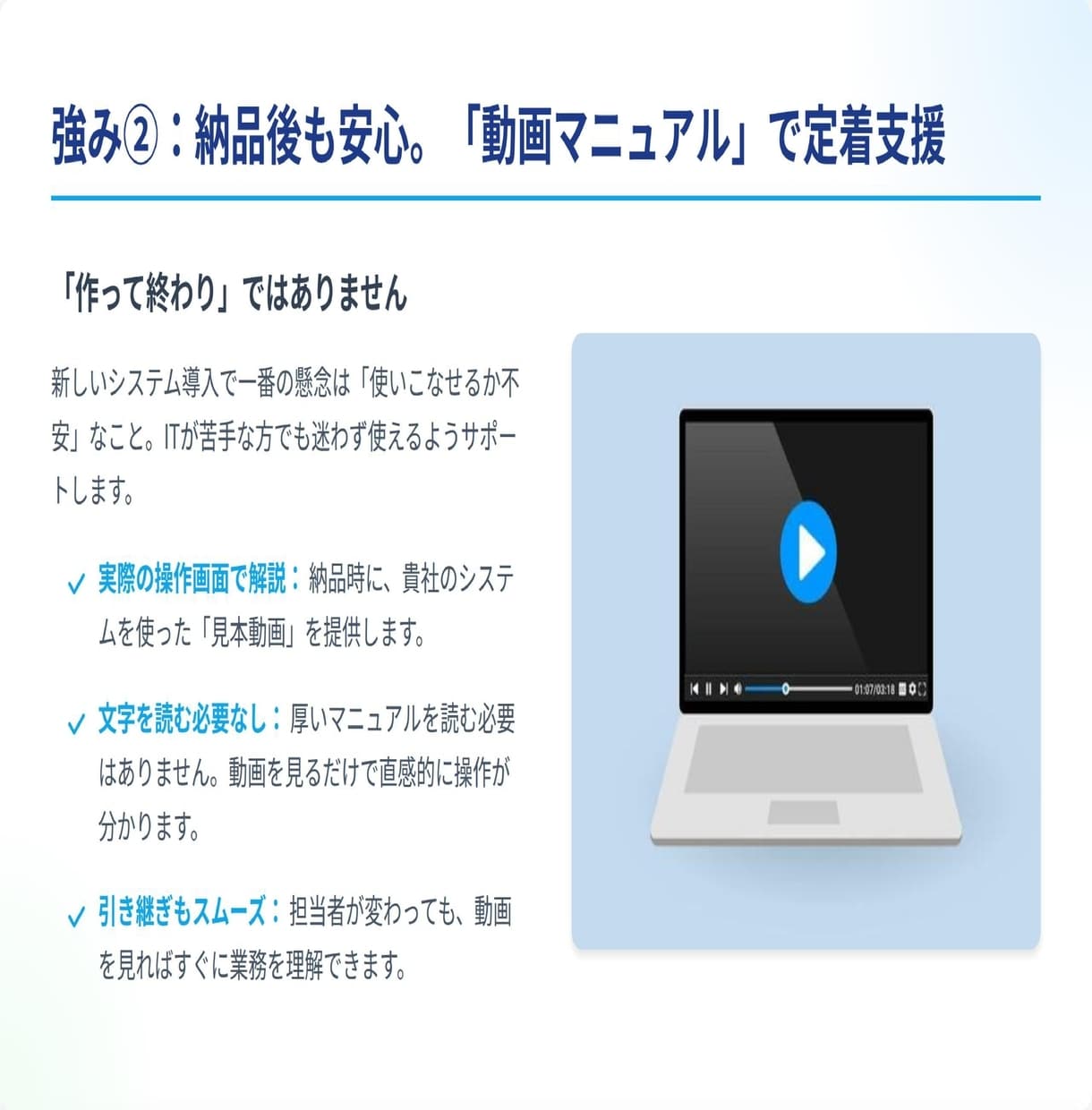 先着5名特価　GASで業務自動化ツール作ります 現場目線×エンジニア目線で悩みを解決。使用方法の動画付き イメージ6