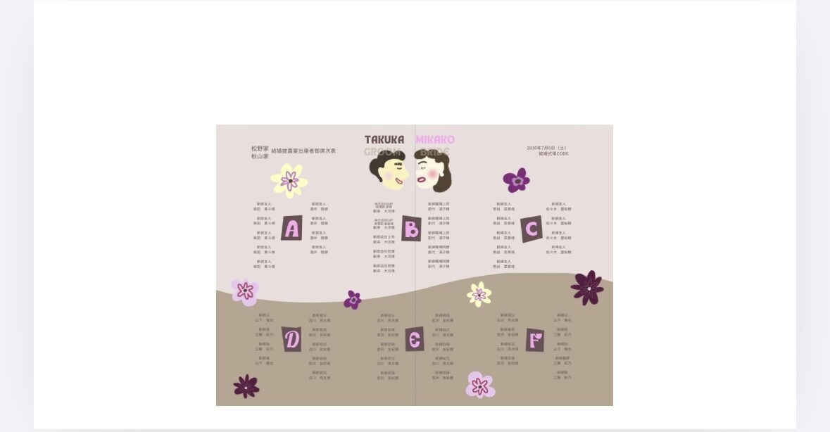 POPなイラスト入りプロフィールブック作れます お花のイラスト追加バージョンです イメージ1