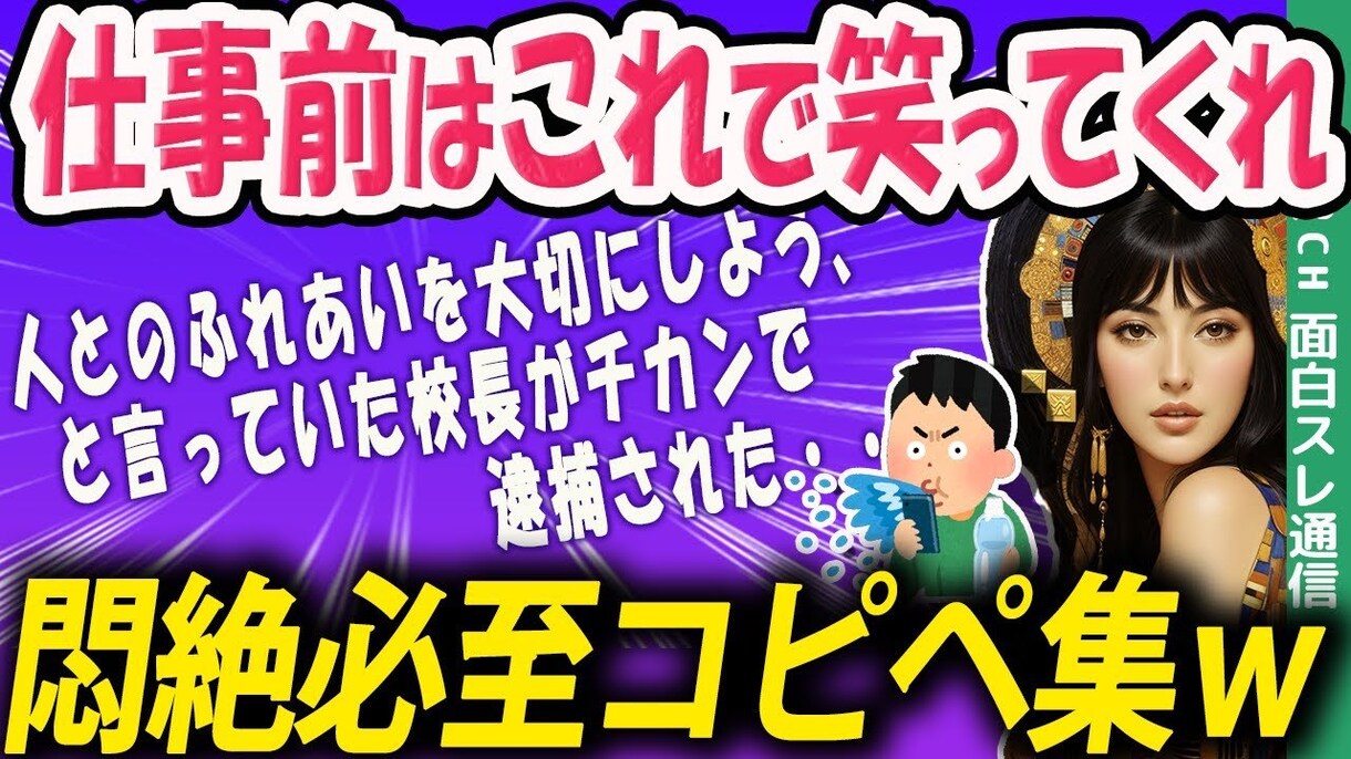 コスパ重視★YouTube向け動画制作承ります フルテロップ無料！イメージに合わせて編集します イメージ2