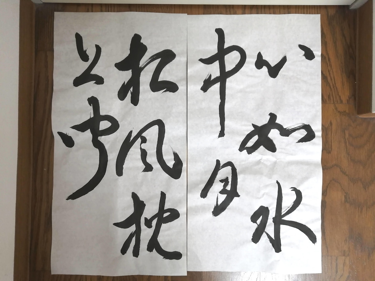 介護施設向け■書道展用・書き初め用お手本製作します 介護施設で習字・書道のレクリエーションにお困りの介護士さんへ イメージ4