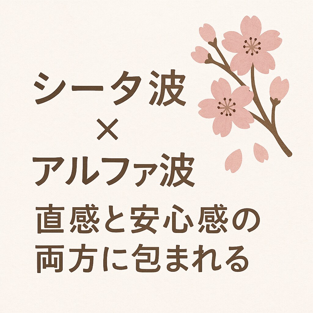 人間関係に悩む貴方へ★魂に愛のヒーリング届けます 引き寄せは、偶然じゃない。 “恋の周波数”が、運命を動かす。 イメージ8