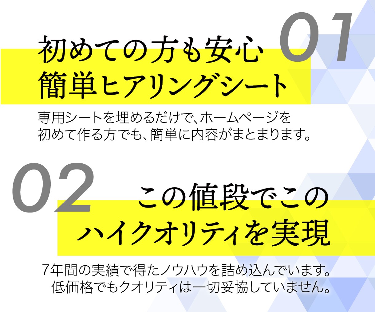 低価格でハイクオリティなホームページを制作します 【1週間で完成】デモサイトからお気に入りを選ぶだけ イメージ2